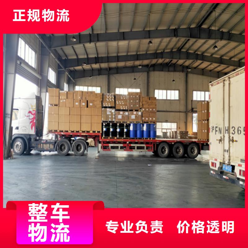 上海到陕西汉中市城固县往返零担运输质量可靠