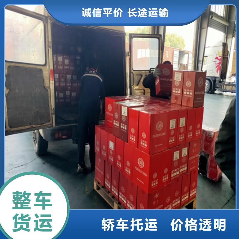 上海到山东省济南专线物流公司欢迎订购