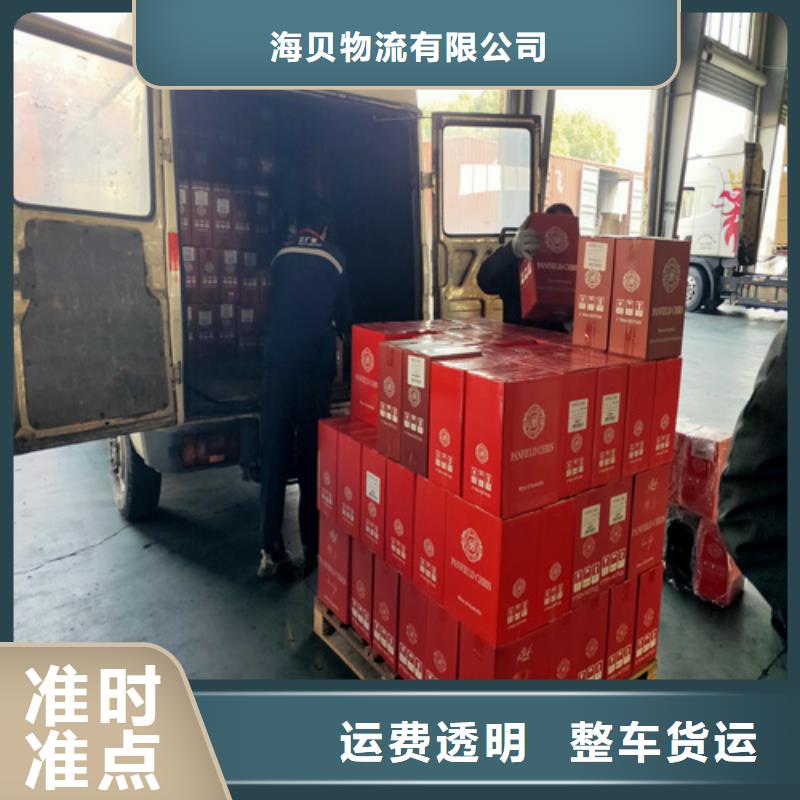 上海到西藏省专线货运优惠多