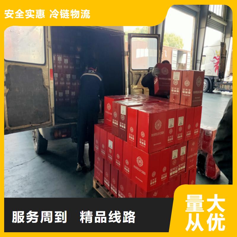 上海到广东云澳镇整车零担运输价格低