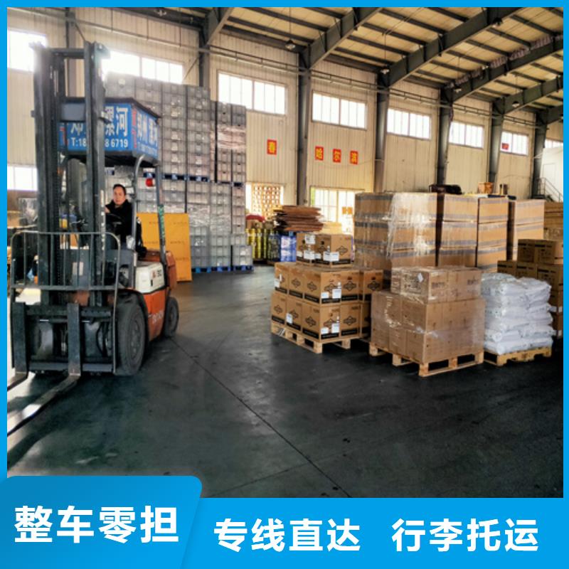 上海到山东省济南专线物流公司欢迎订购
