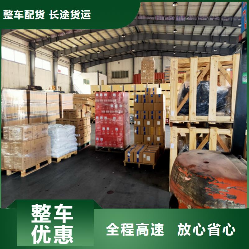 南京零担物流上海到南京轿车托运公司零担运输