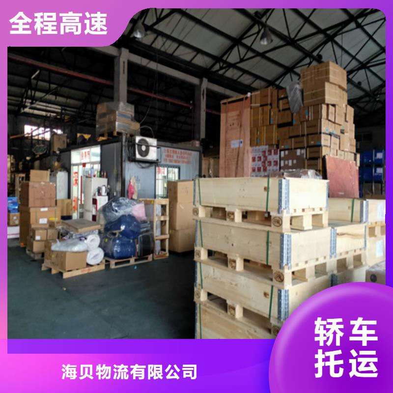 上海到宝塔大件物品运输提供包装