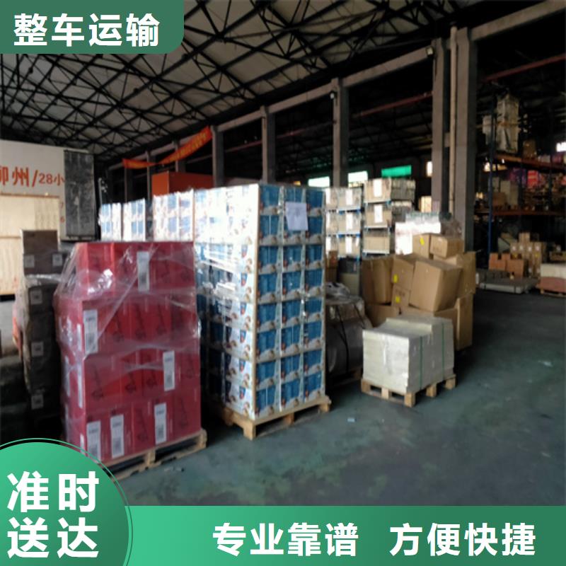 上海到安徽亳州市物流专线货运欢迎电询