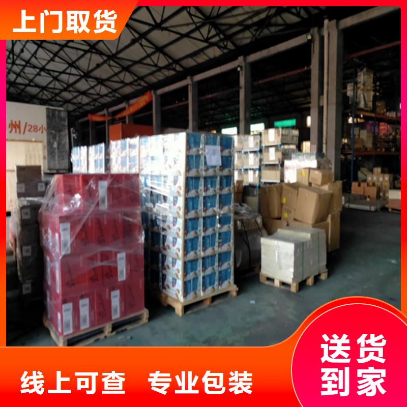 上海到贵州安顺市物流专线货运来电咨询