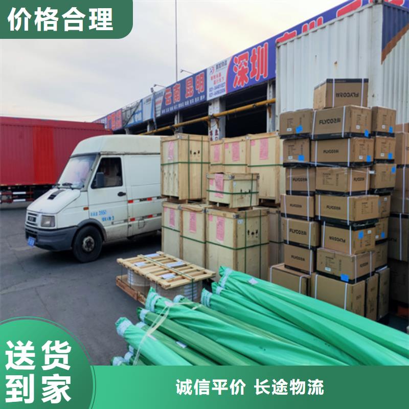 上海到南湾街道大件物品运输提供包装