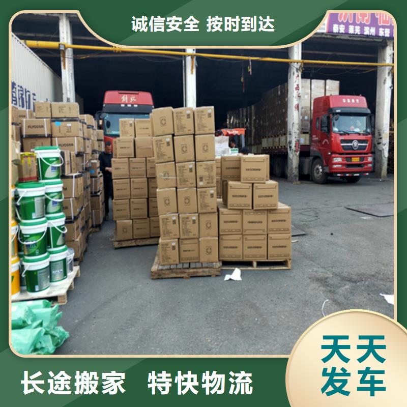上海到广东省中山小榄镇大型货物运输价格行情