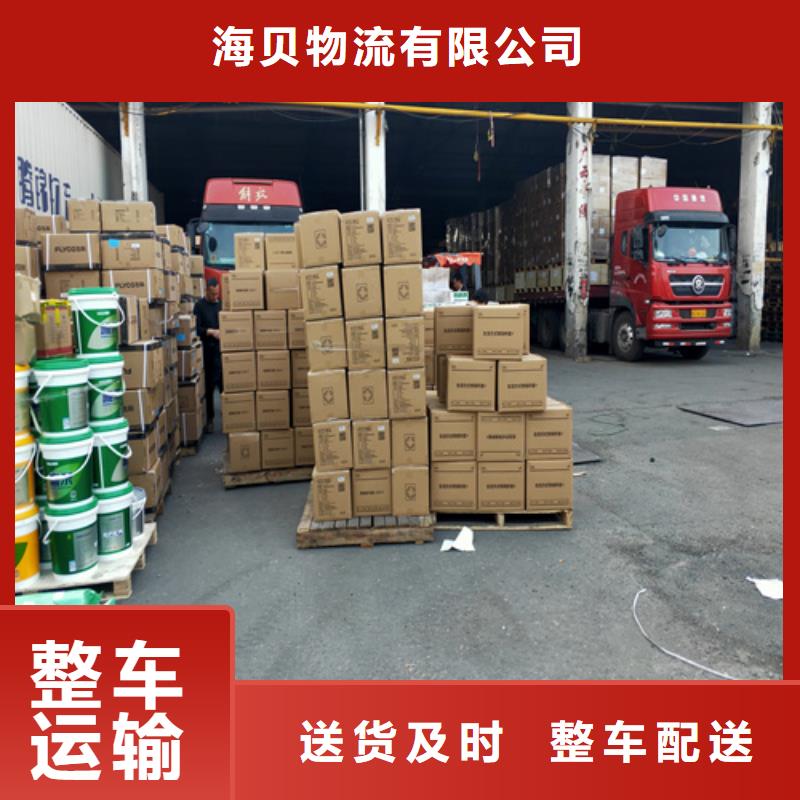 上海到七里河设备货运公司承诺守信
