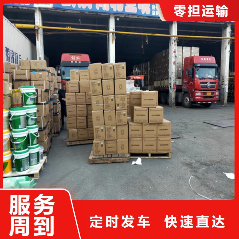 上海到庐江设备货运公司欢迎电询