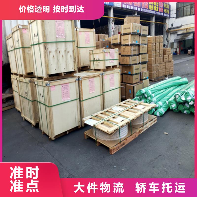 上海到深圳梅沙街道零担物流来电发货有优惠