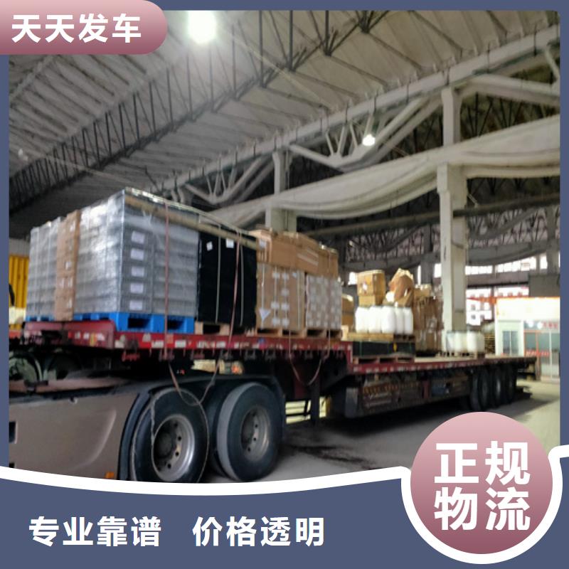 上海到西藏日喀则市白朗县零担货运专线安全快捷