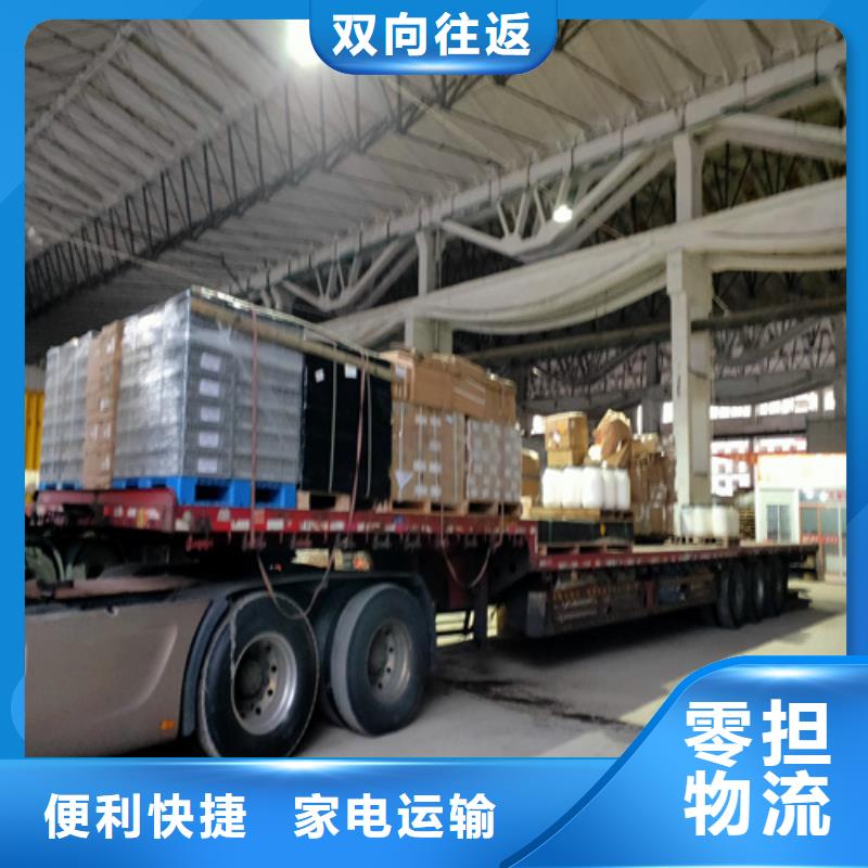 上海到湖北省安陆市大件运输公司发货快