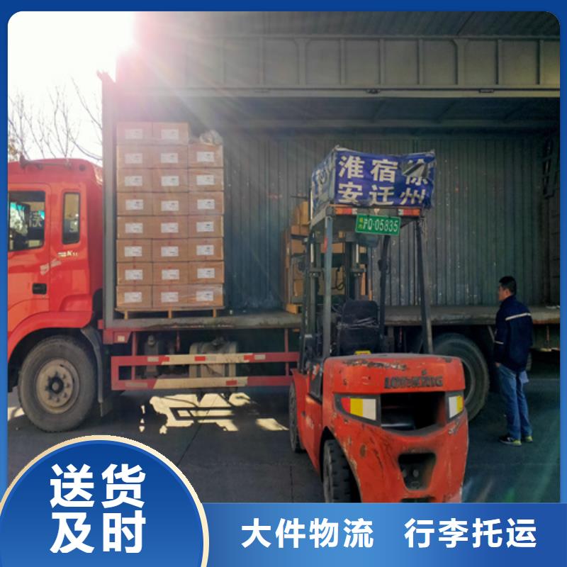 上海到广东省广州市南沙货运代理为您服务