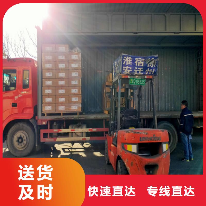 上海到江西省萍乡芦溪整车包车运输欢迎来电