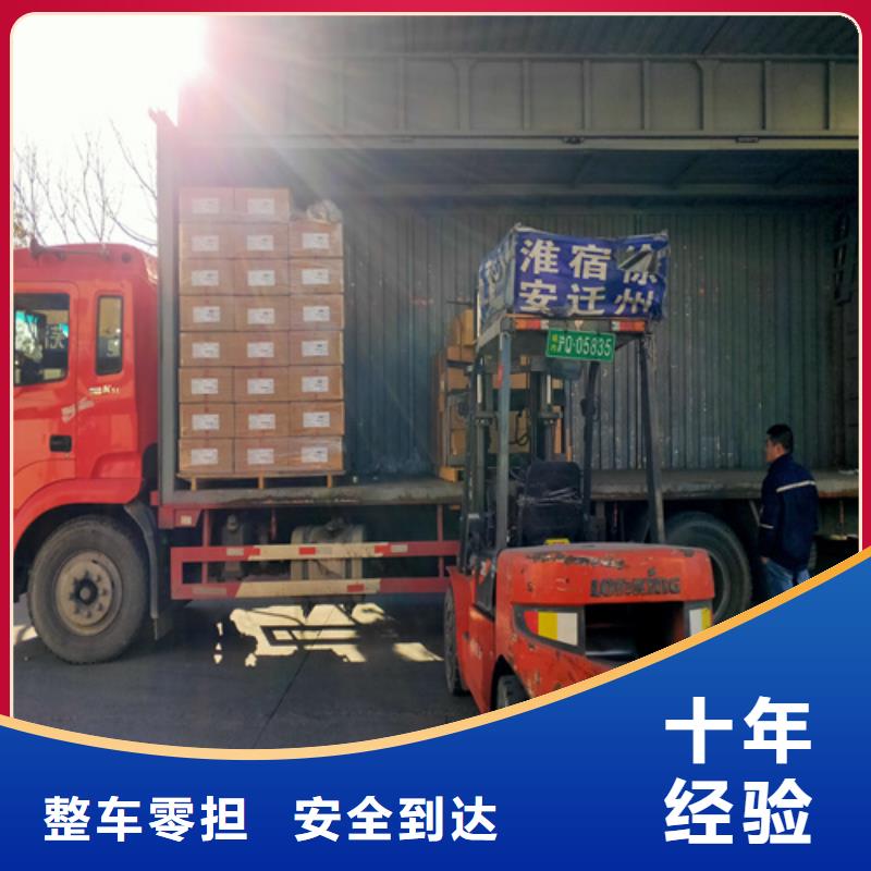 上海到广西省南宁市青秀包车物流专线发货及时
