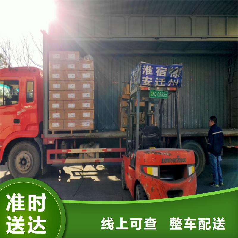上海到福建福州资质齐全海贝马尾区整车货运公司安全周到