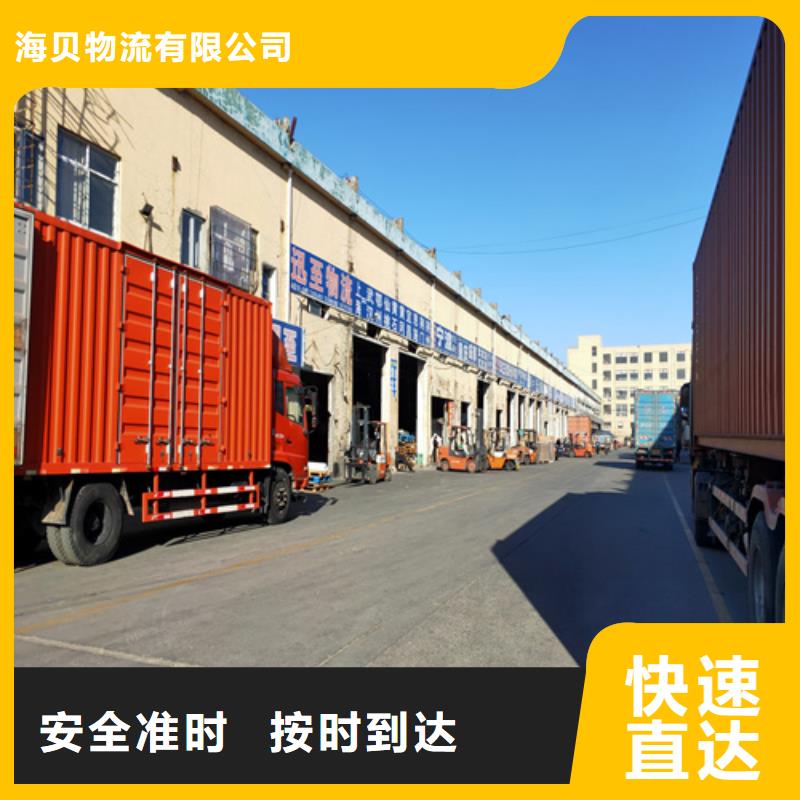 上海到湖北省黄石港区物流货运价格实惠