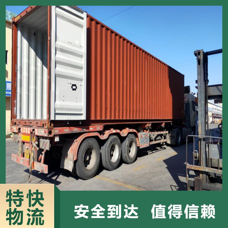 上海到广东省深圳葵涌街道货运物流公司解决方案