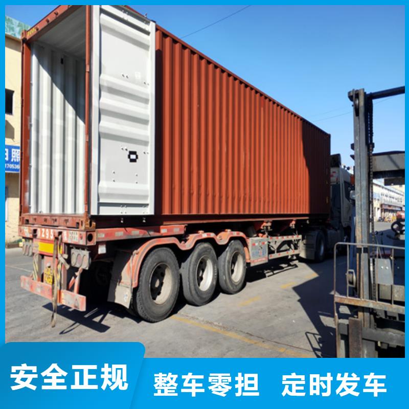 金华专线运输上海到金华冷藏货运公司轿车运输