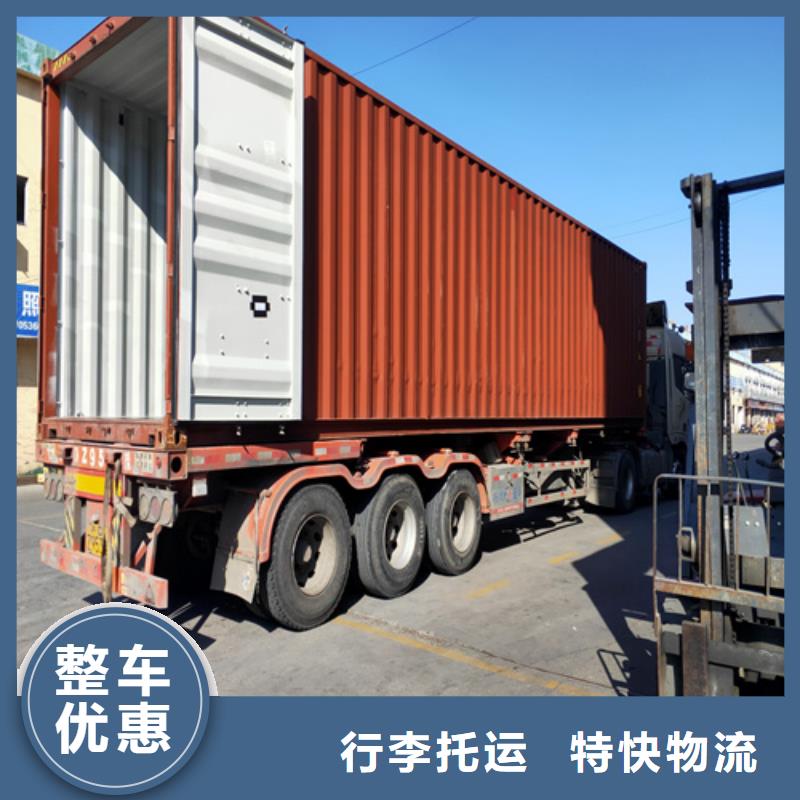 徐州专线运输上海到徐州冷藏物流公司送货及时