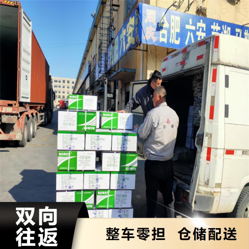 上海到广东省珠海市斗门镇电器托运在线报价