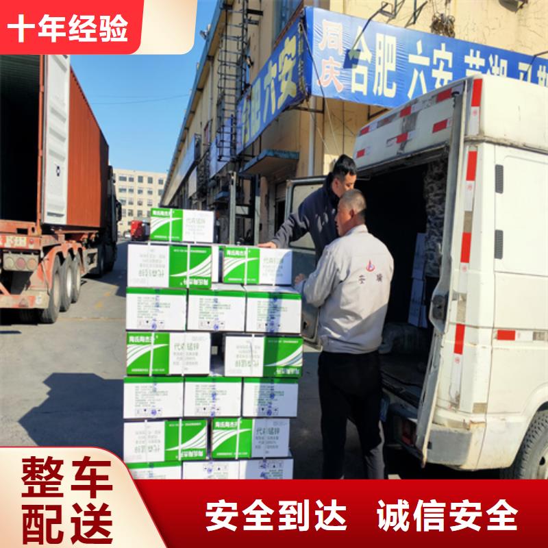上海到西藏省加查县零担货运物流价格公道