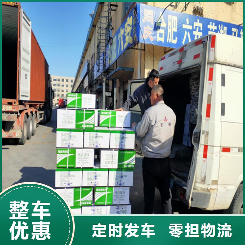 金华专线运输上海到金华冷藏货运公司轿车运输