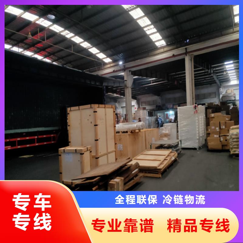 上海到湖南省常德市货物托运价格行情