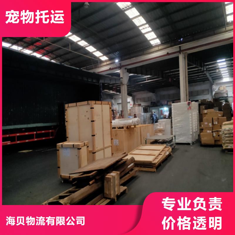 常州物流,上海到常州长途物流搬家送货上门