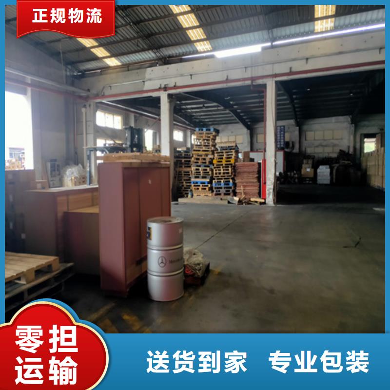 上海到贵州省惠水配货站专业效率高 