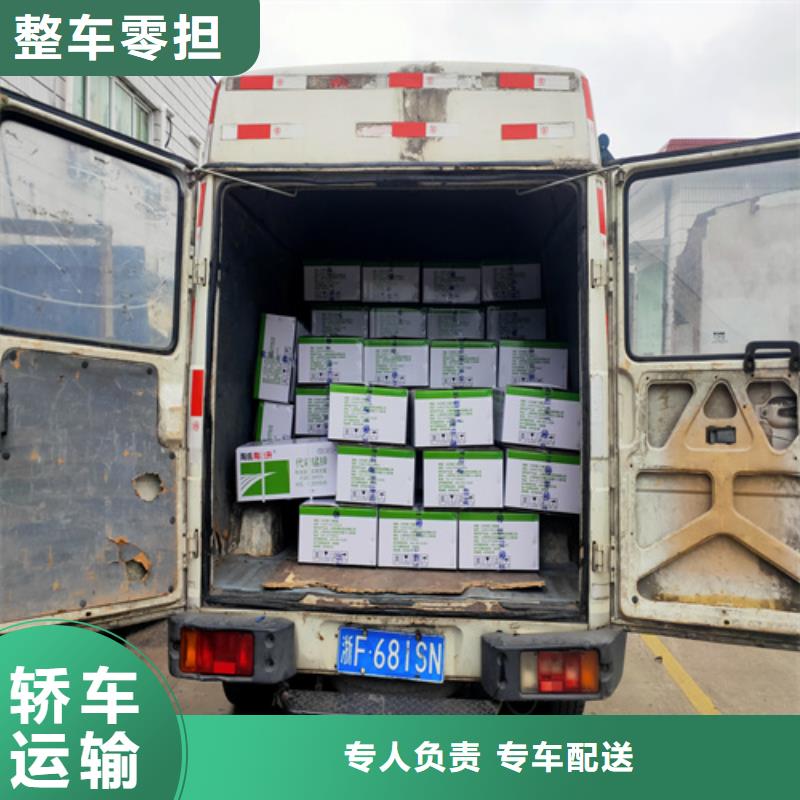 上海到贵州省铜仁市货物配载推荐货源