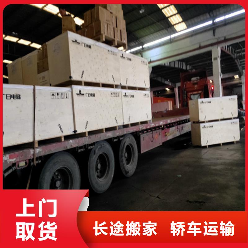 上海到安徽省滁州定远包车货运欢迎电询