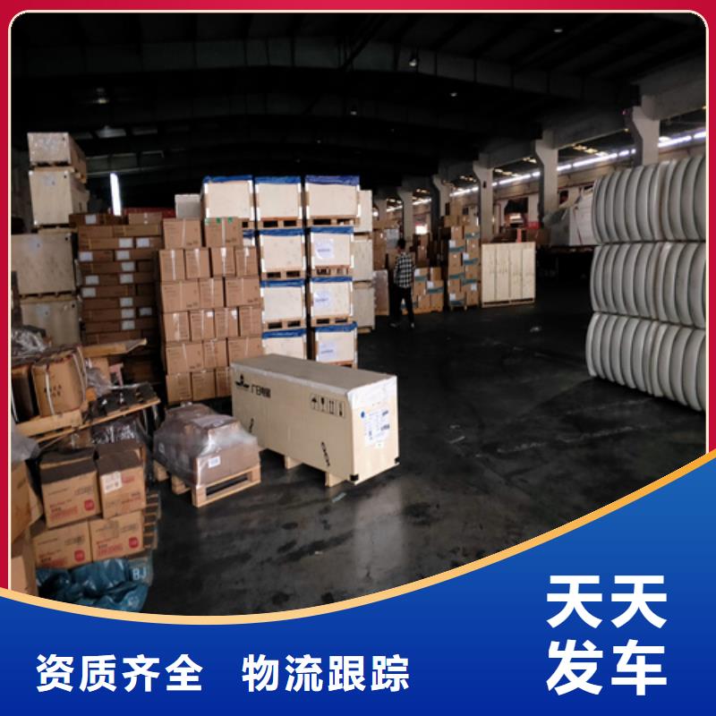 上海到西藏日喀则市零担物流专线在线报价