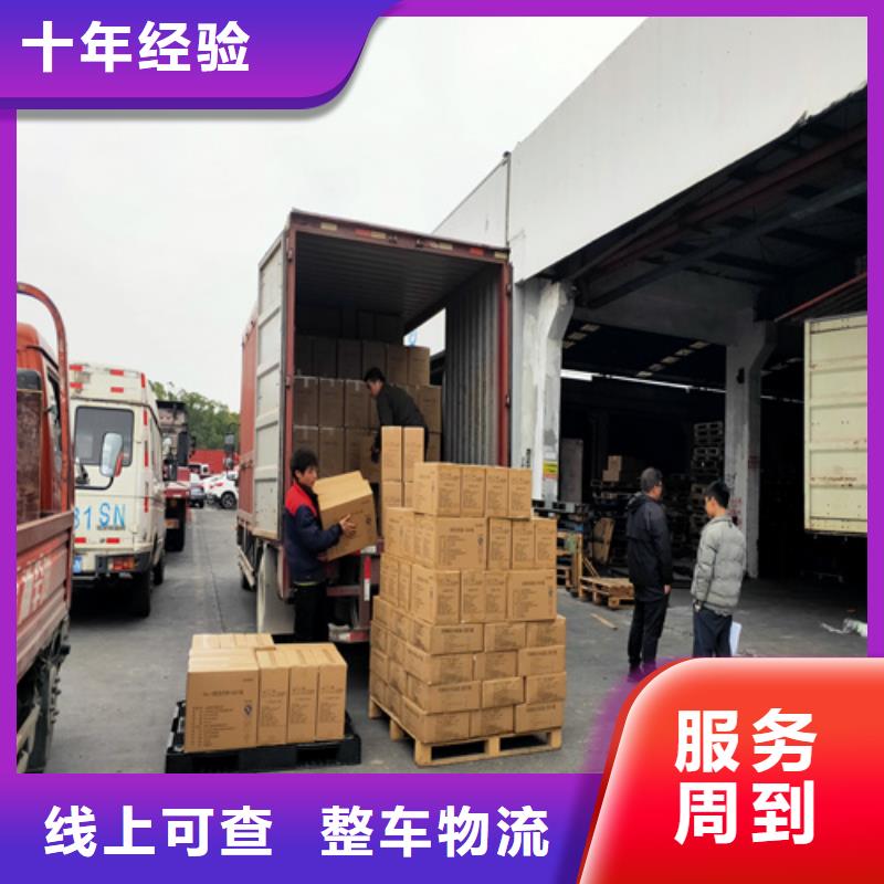 上海到浙江省嘉善县包车物流运输欢迎咨询