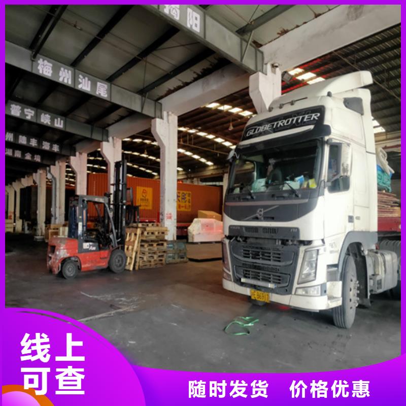 上海到安徽合肥包河区货运配送发货及时