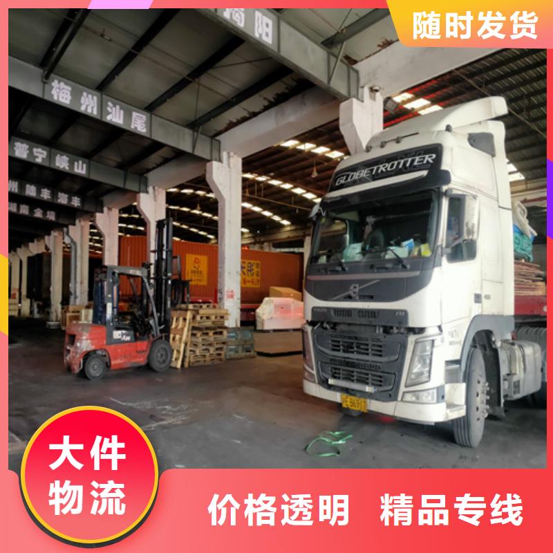 上海到广东省珠海白蕉镇货运专线欢迎咨询