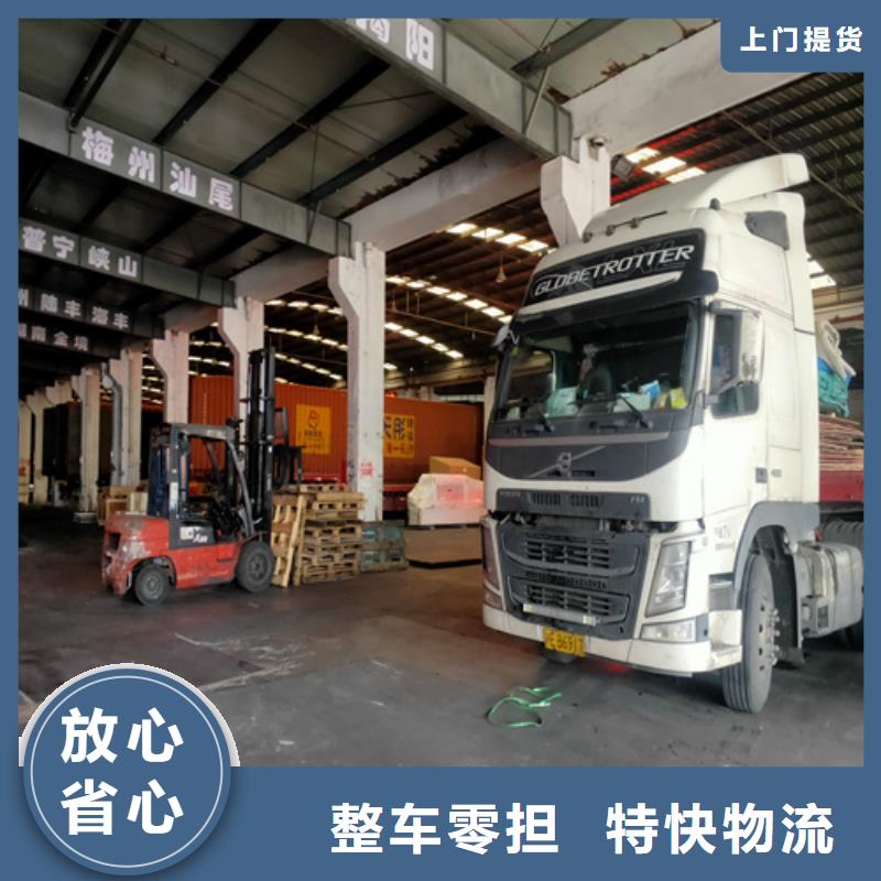 上海到福建省惠安县货运配送公司欢迎新老客户来电