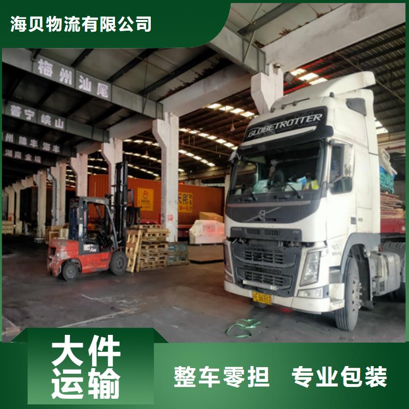 上海到常州戚墅堰包车货运上门服务