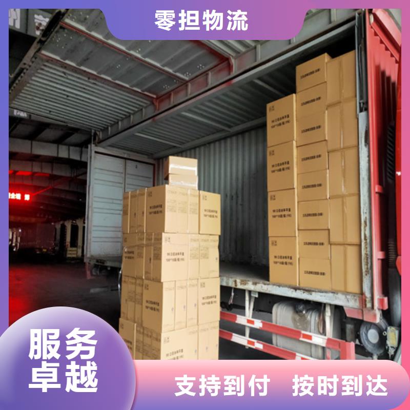 上海到广东省珠海白蕉镇货运专线欢迎咨询