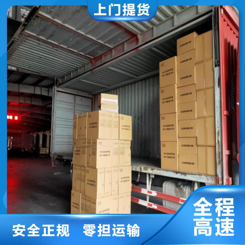 上海到河南省商丘永城市服装物流运输质量可靠
