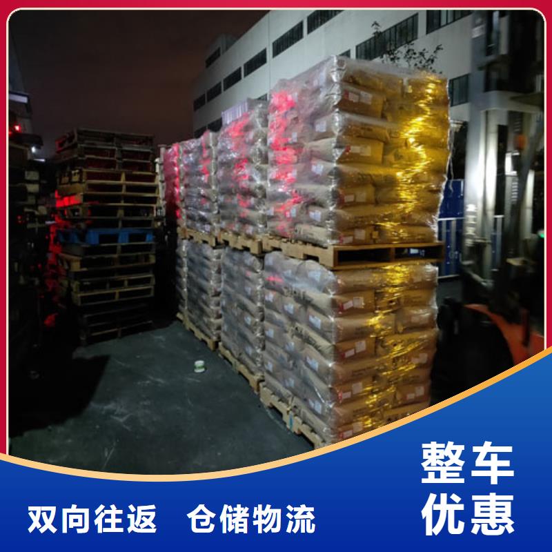 上海到安徽合肥包河区货运配送发货及时
