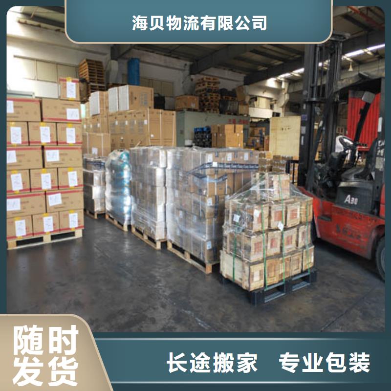 丽水配送上海到丽水大件运输运费透明
