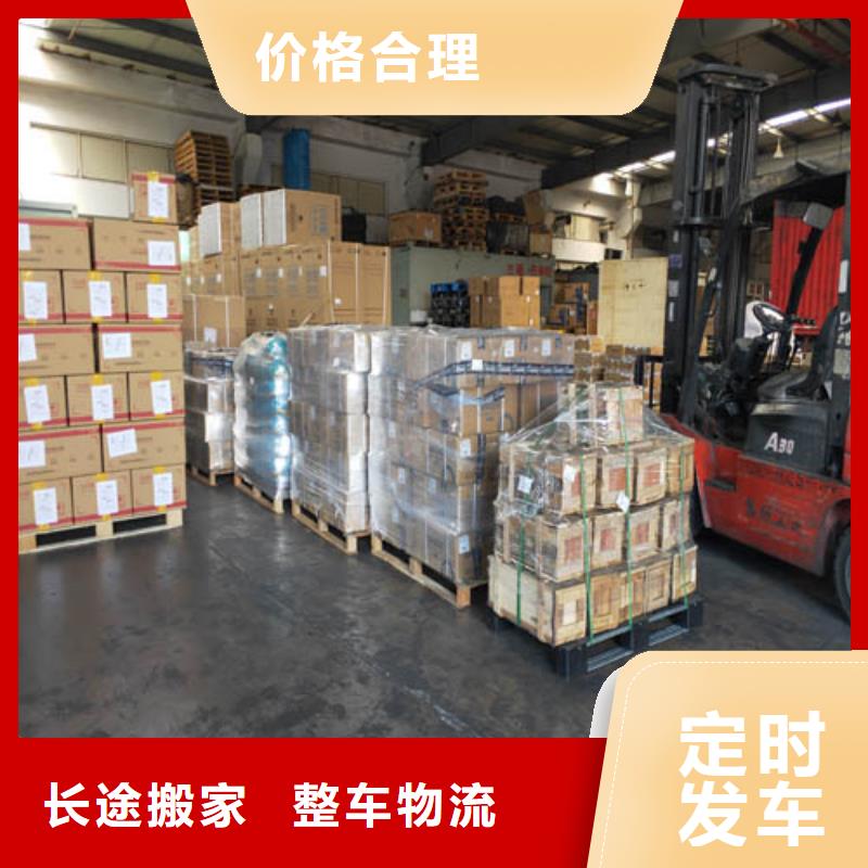 上海到福建省福清市搬家物流公司发货及时