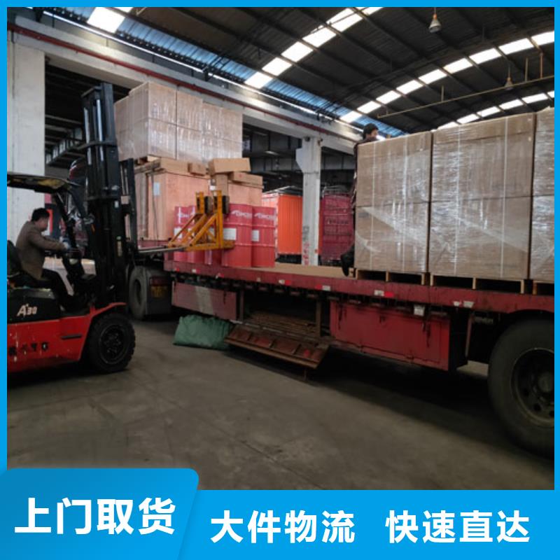 上海到安徽省合肥瑶海区包车物流公司服务为先