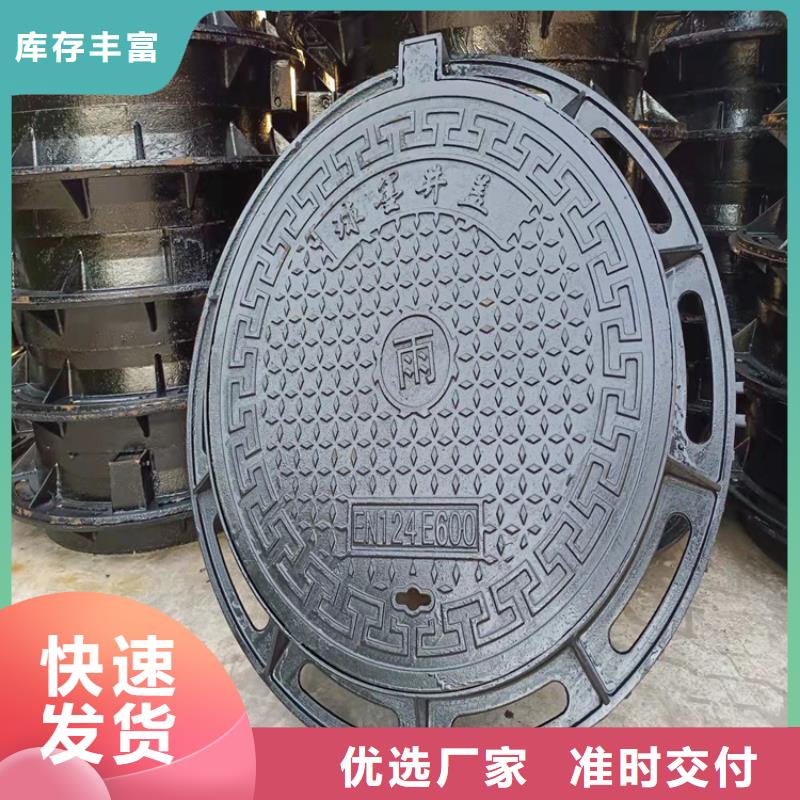 专业厂家[博辉]600*800方形球墨铸铁井盖支持定制