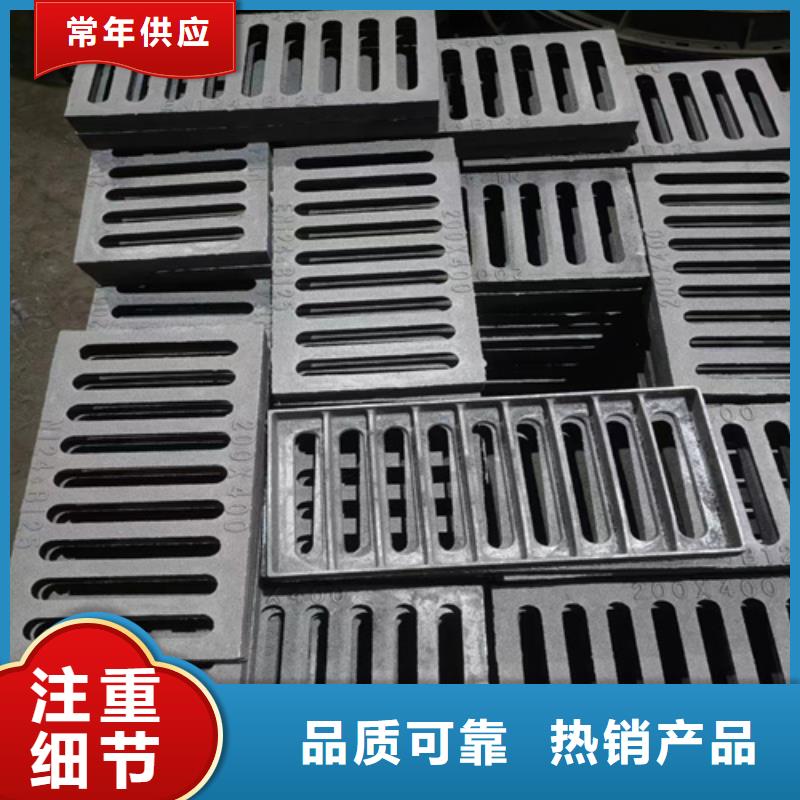 球墨鑄鐵篦子 【重型800防沉降井蓋】高品質現貨銷售