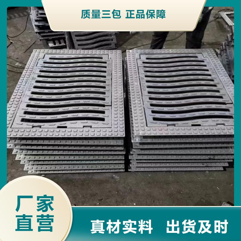 球墨鑄鐵篦子 【重型800防沉降井蓋】高品質現貨銷售