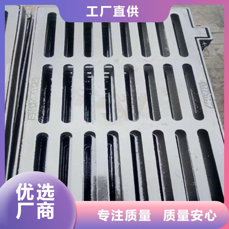 球墨鑄鐵篦子 【重型800防沉降井蓋】高品質現貨銷售