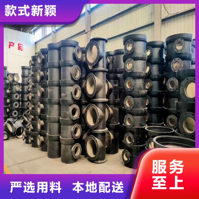 DN600球墨鑄鐵管延展性能好