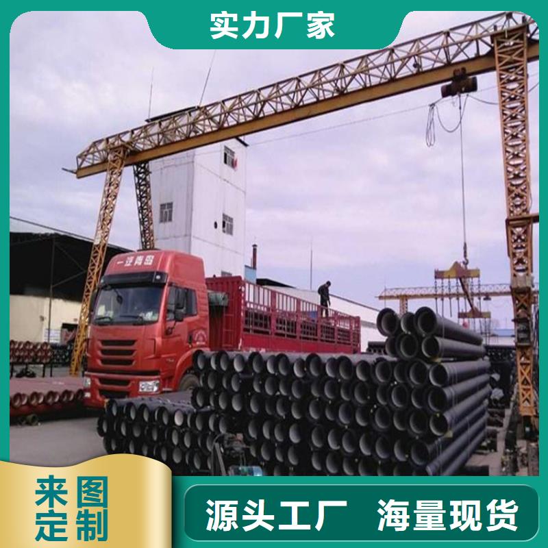 【球墨铸铁管】dn400离心浇铸球墨管款式新颖